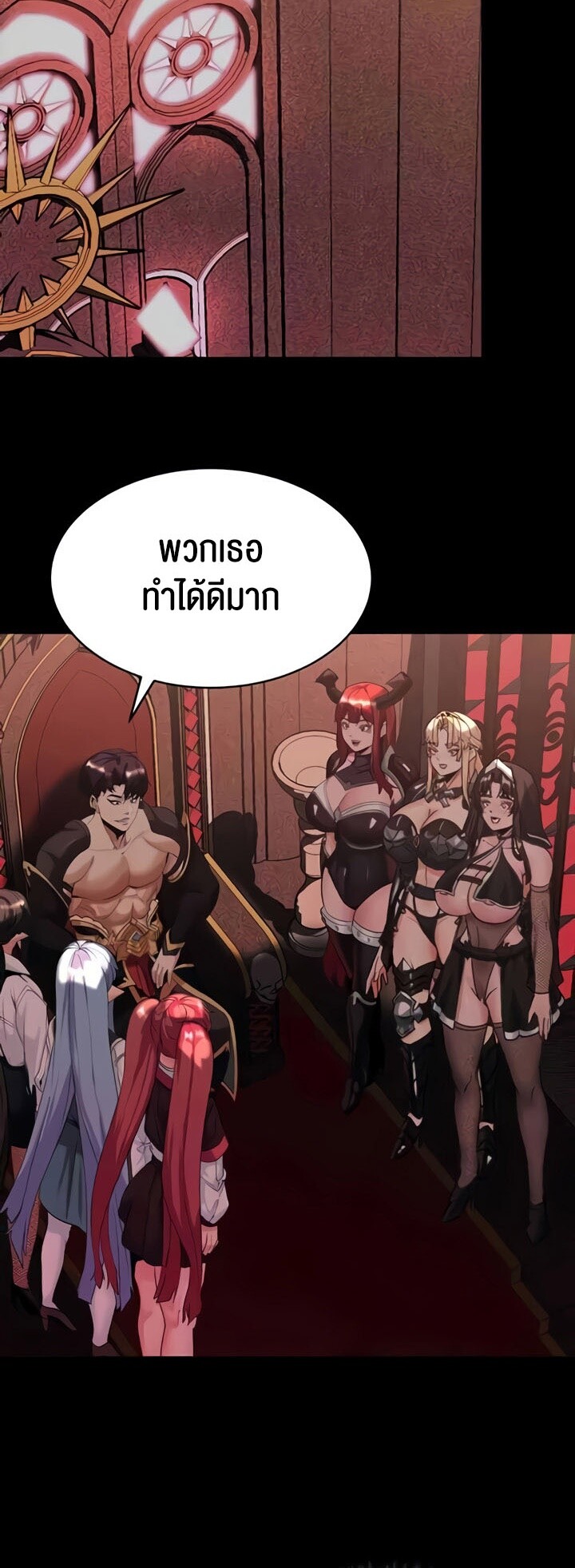 อ่านโดจิน เรื่อง Corruption in the Dungeon 28 42