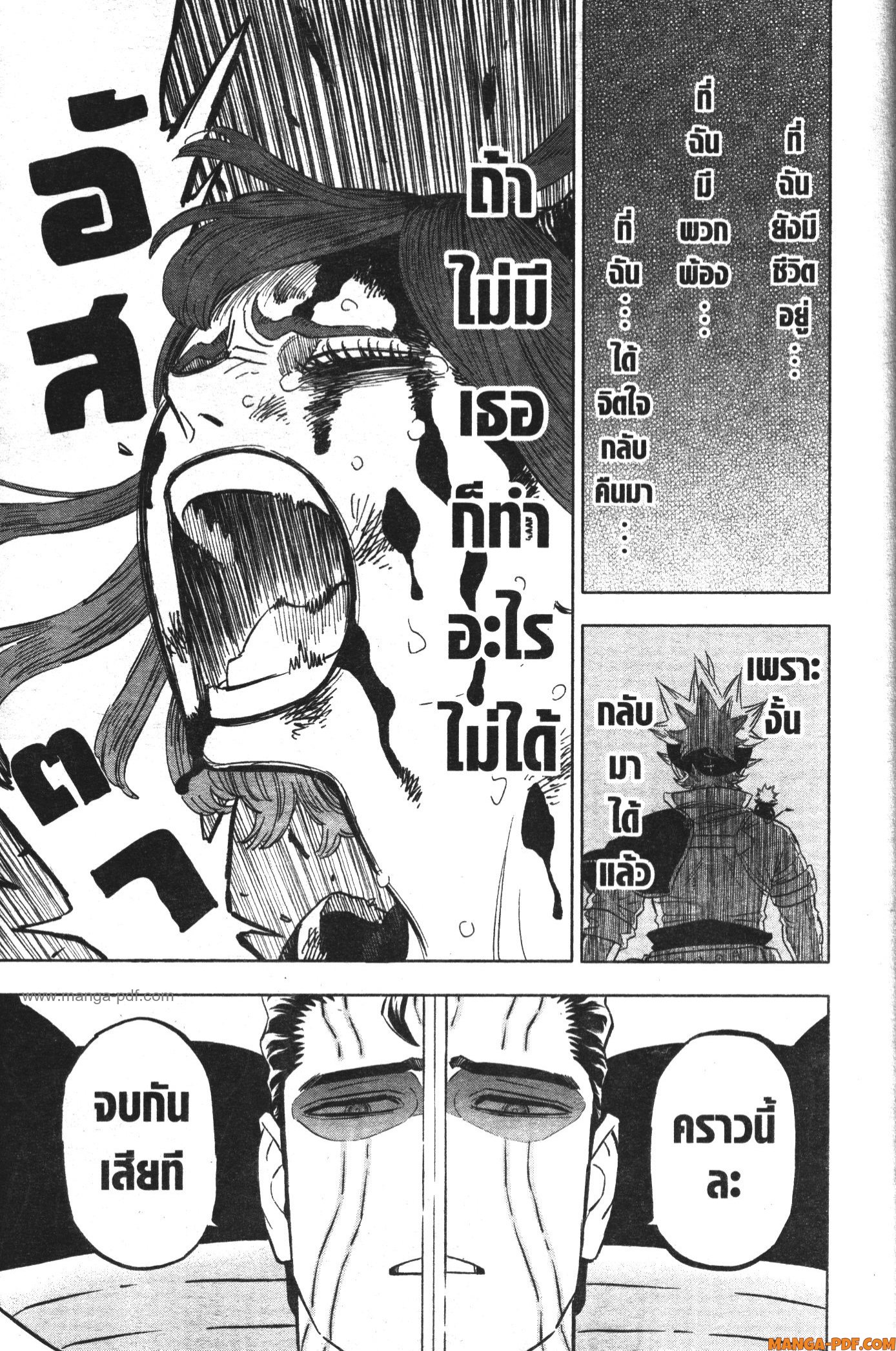 Black Clover 365 (13)