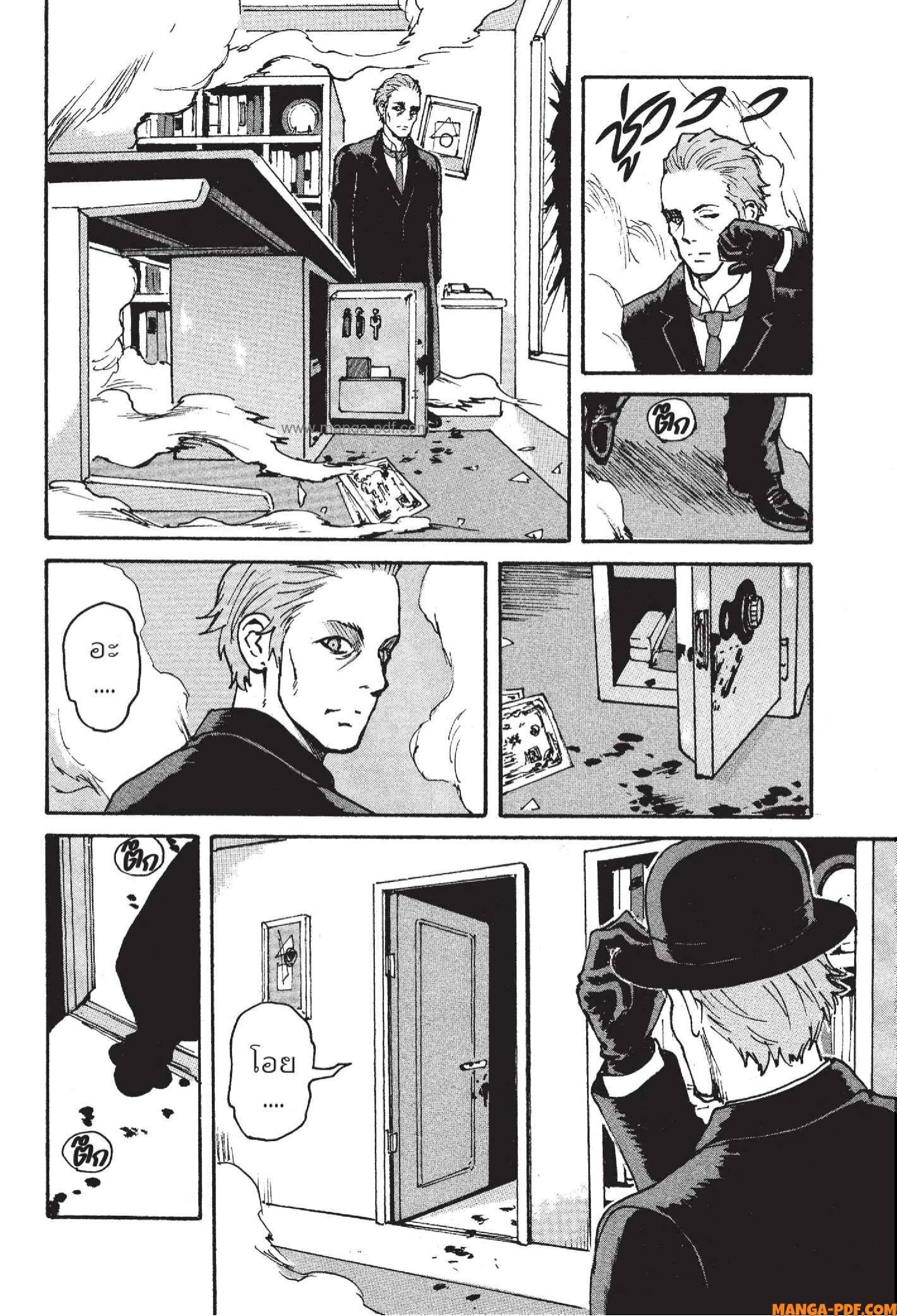 Candy 7 (28)