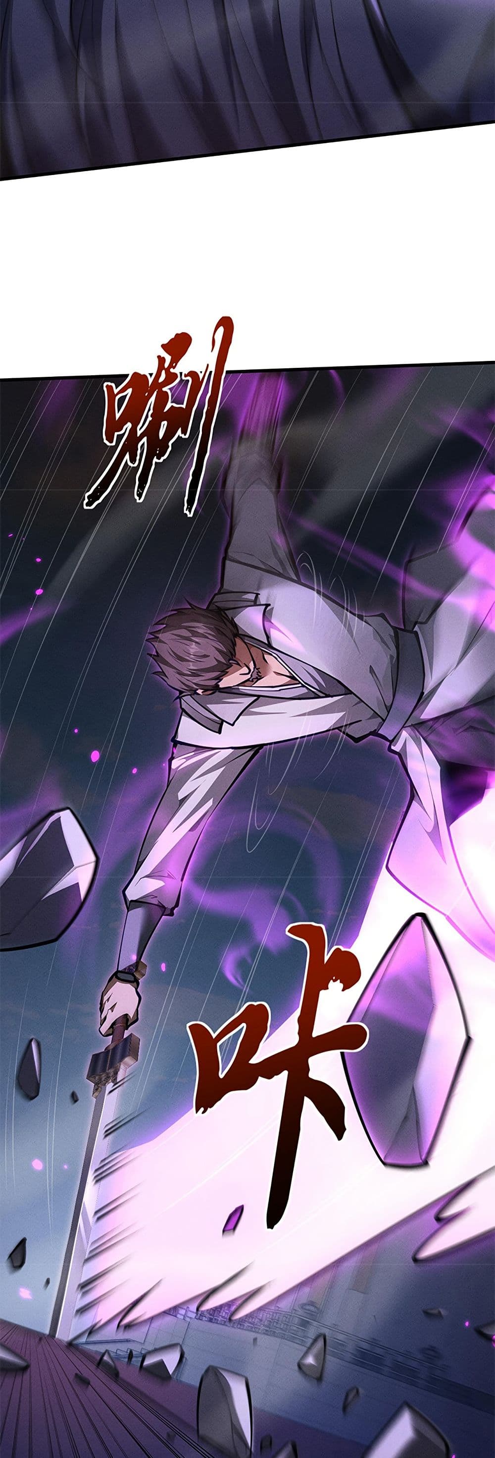 Full Time Swordsman 21 38