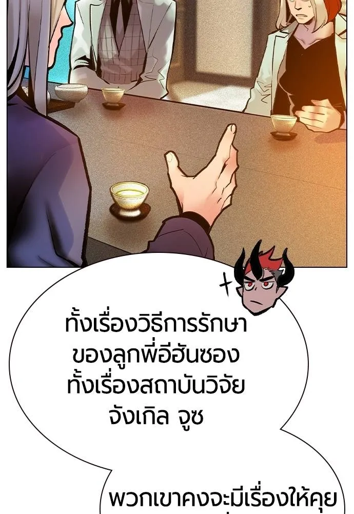 Jungle Juice 134 065