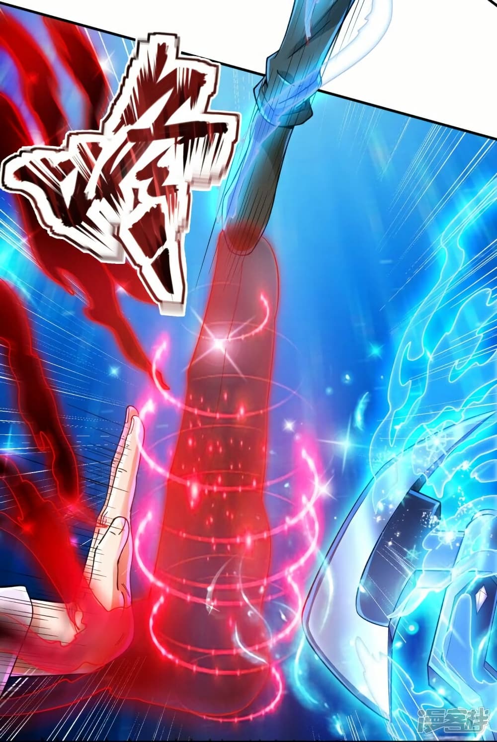 Eternal god King 281 08