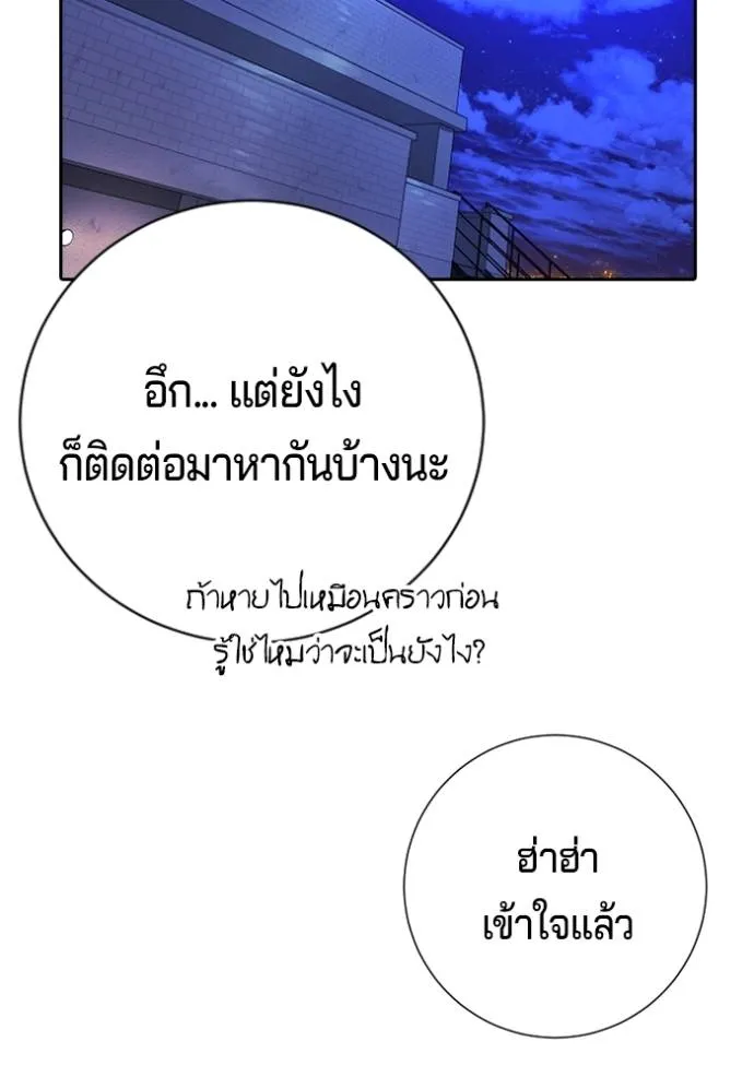 Gu Sera 11 094