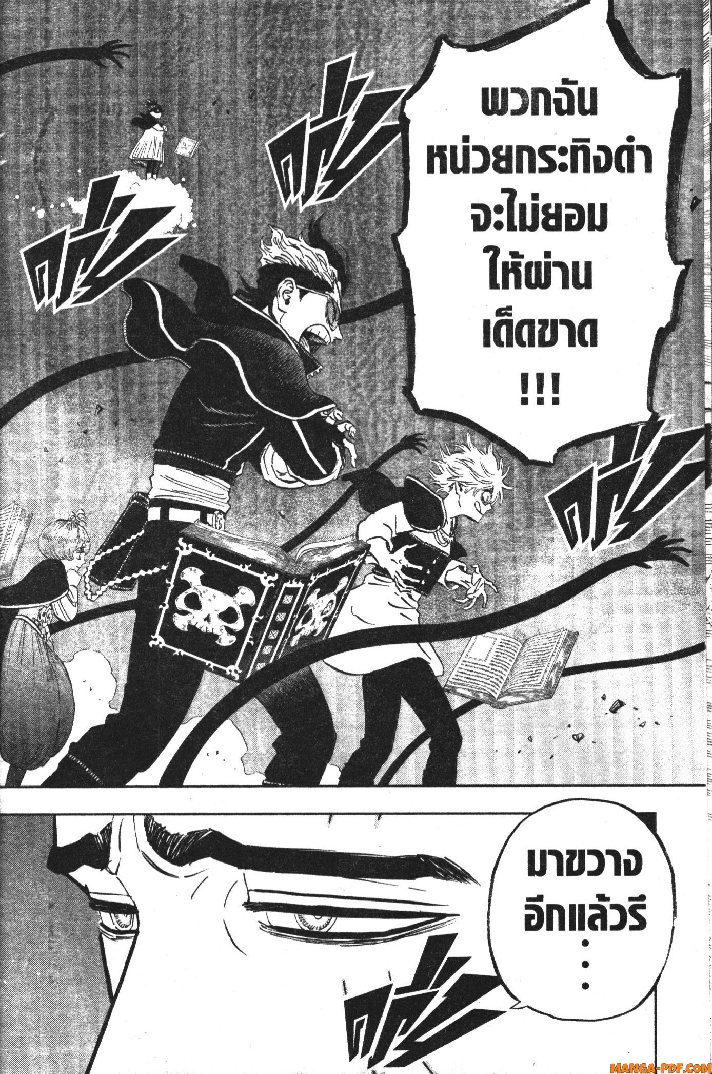 Black Clover 363 (10)