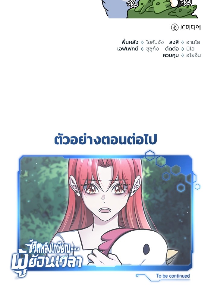 32 (136)
