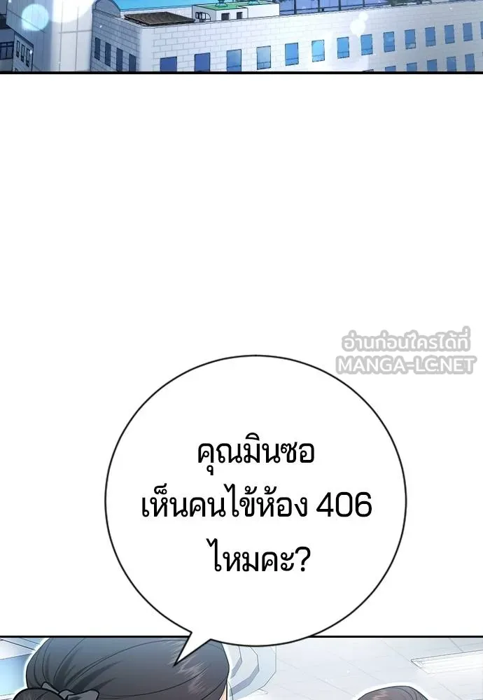 Gu Sera 10 015