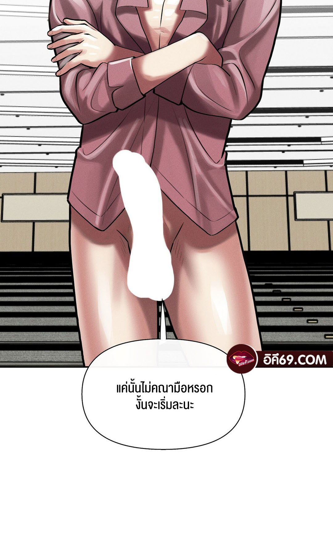 อ่านโดจิน เรื่อง 69 University ตอนที่ 3 71