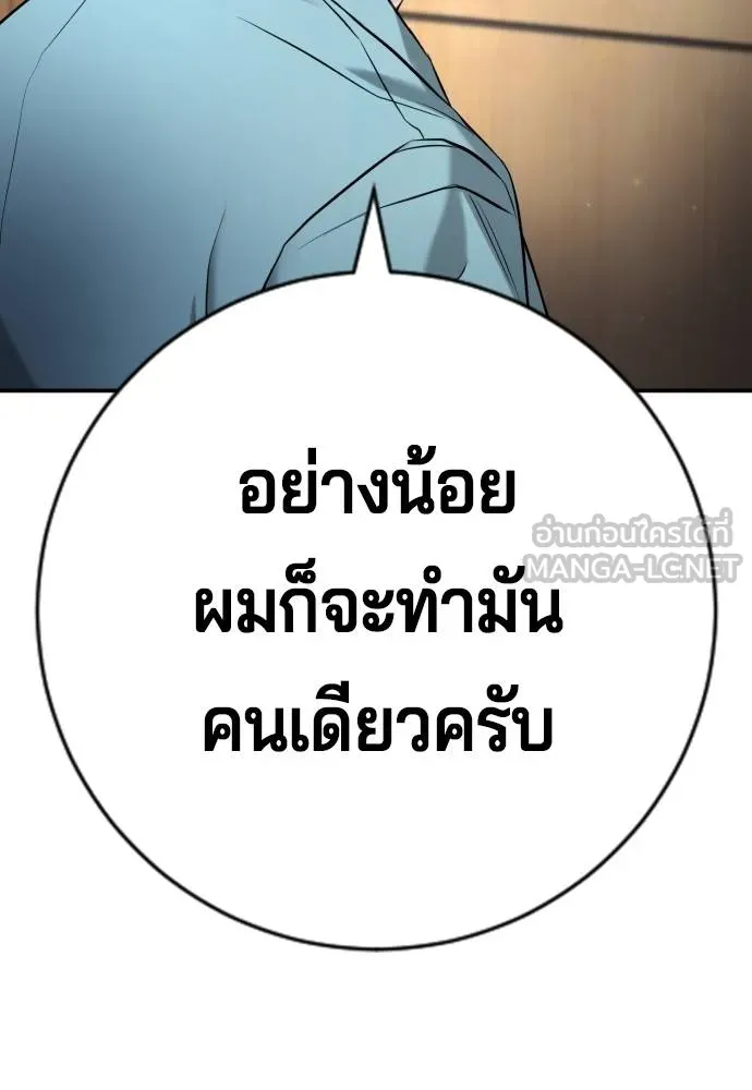 Gu Sera 14 168