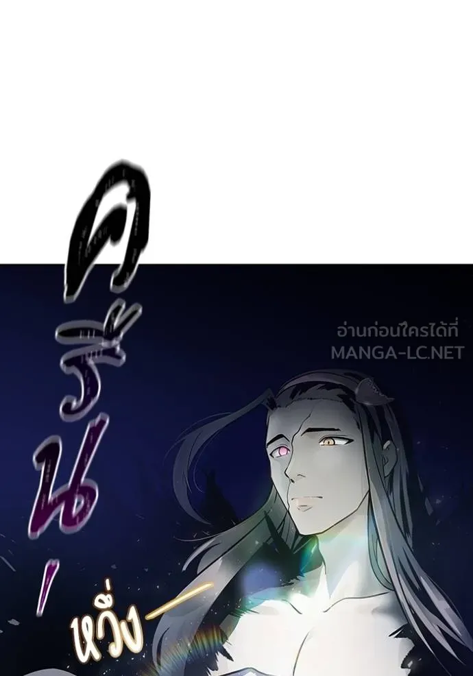 Tower of God 647 081