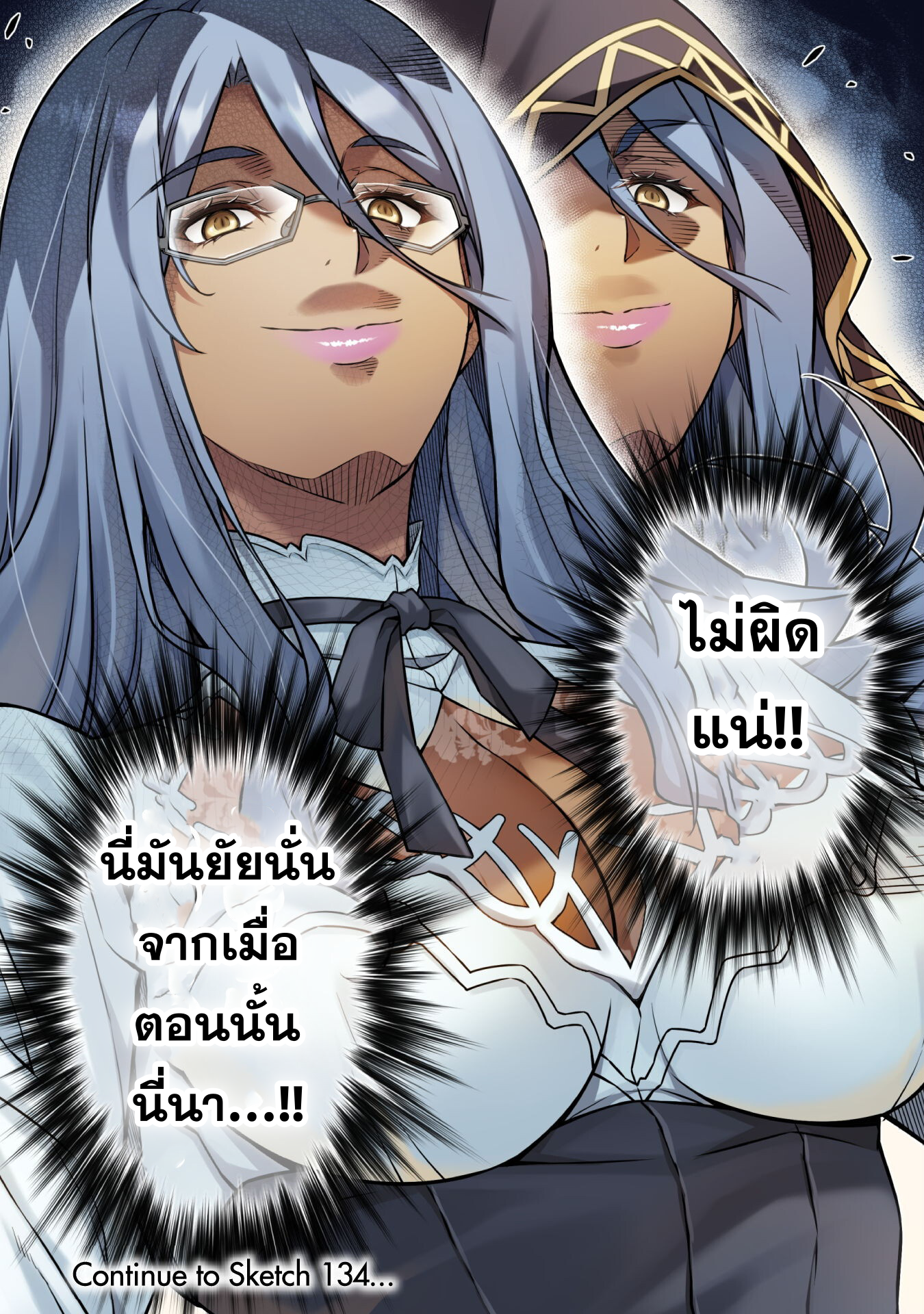 Drawing Saikyou Mangaka Wa Oekaki Skill De Isekai Musou Suru! 133 17