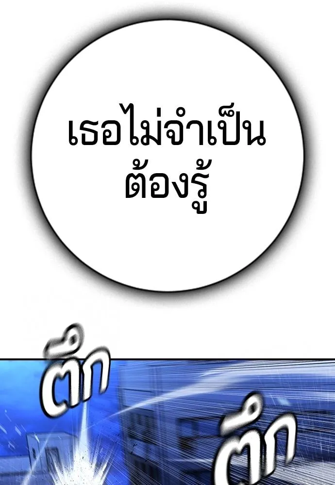 Gu Sera 14 040