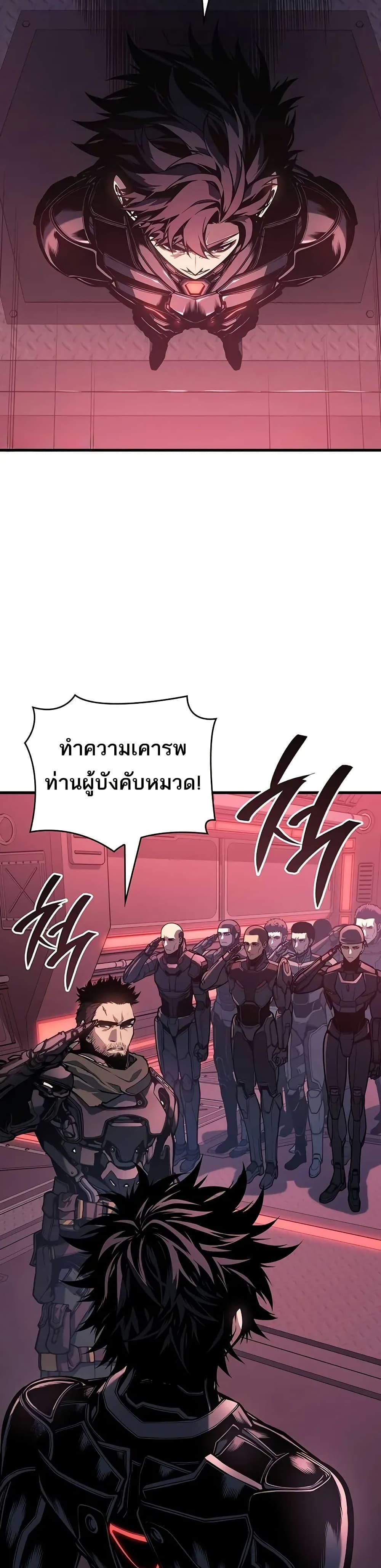 Bad Bone Blood 14 19