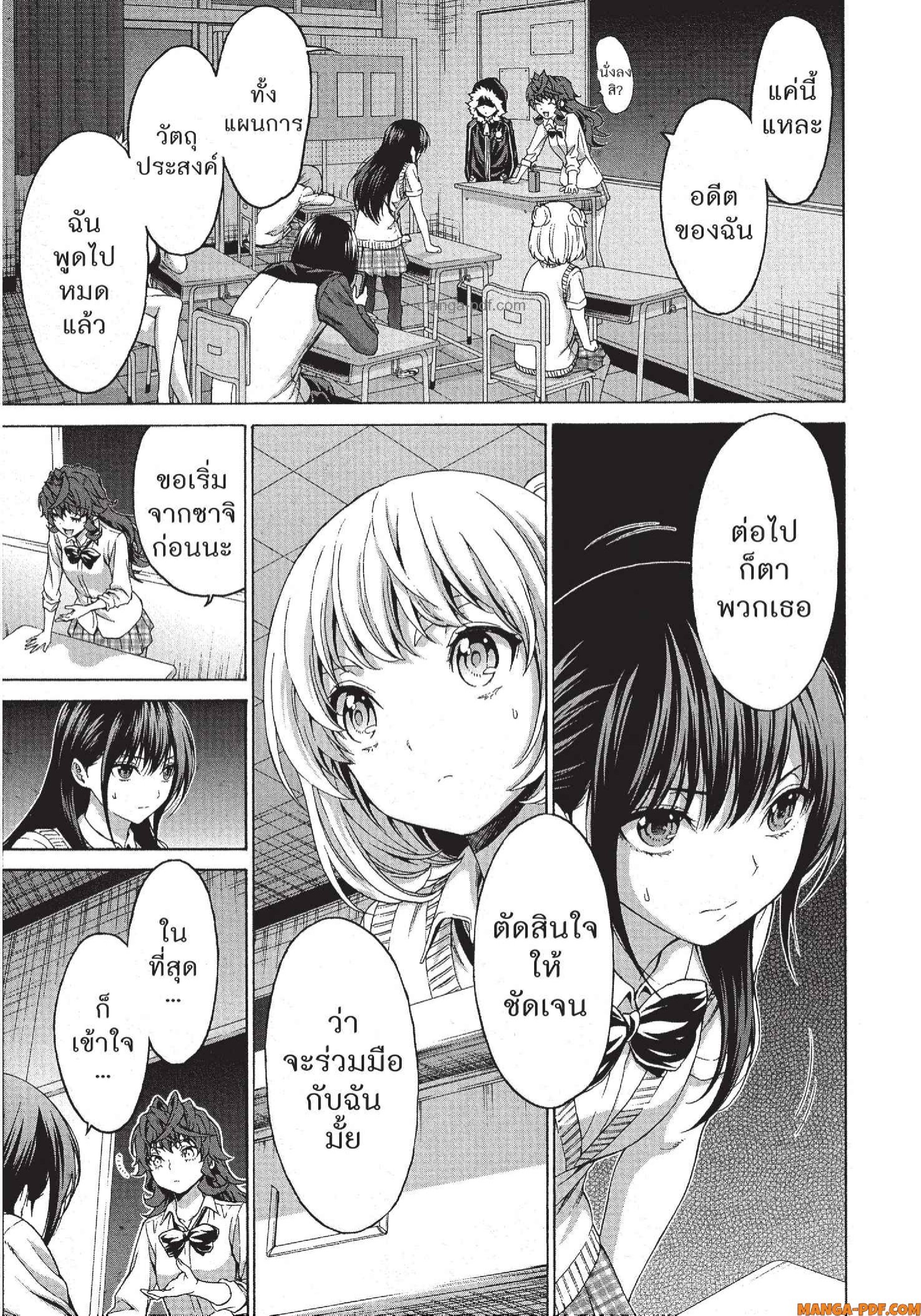 Man Ken 29 (7)