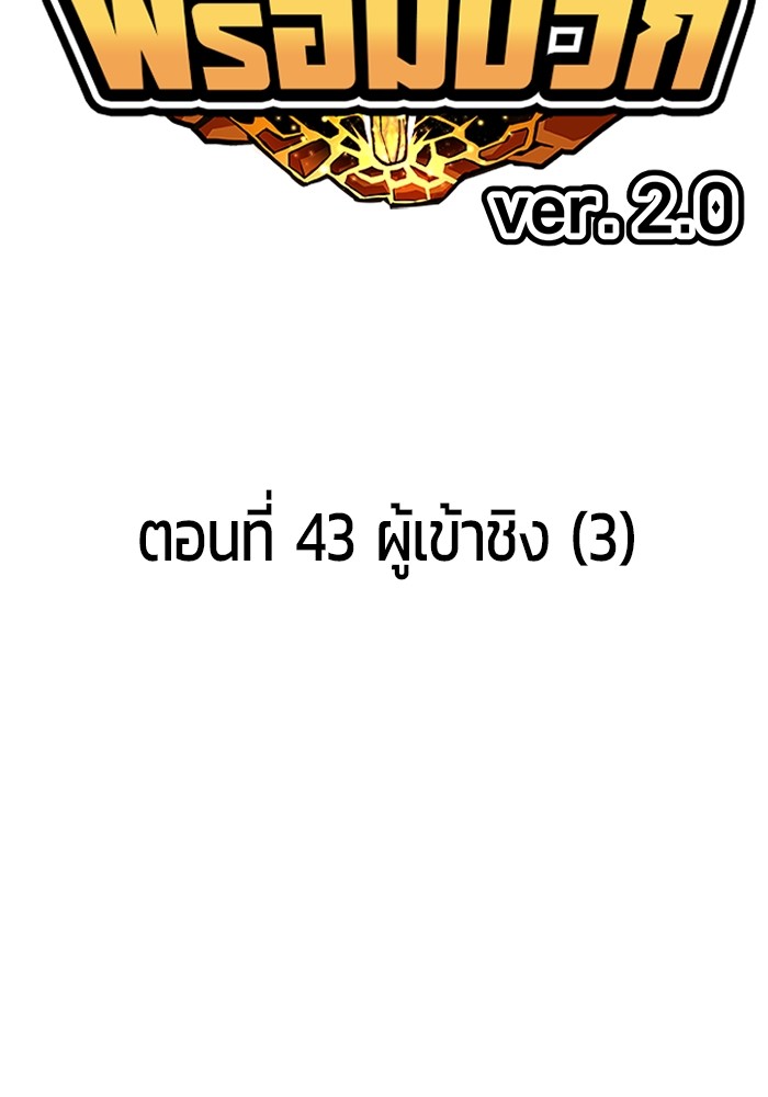 128 (45)
