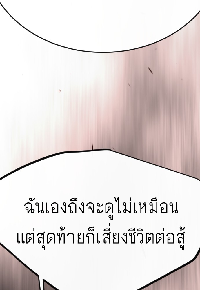 183 (85)