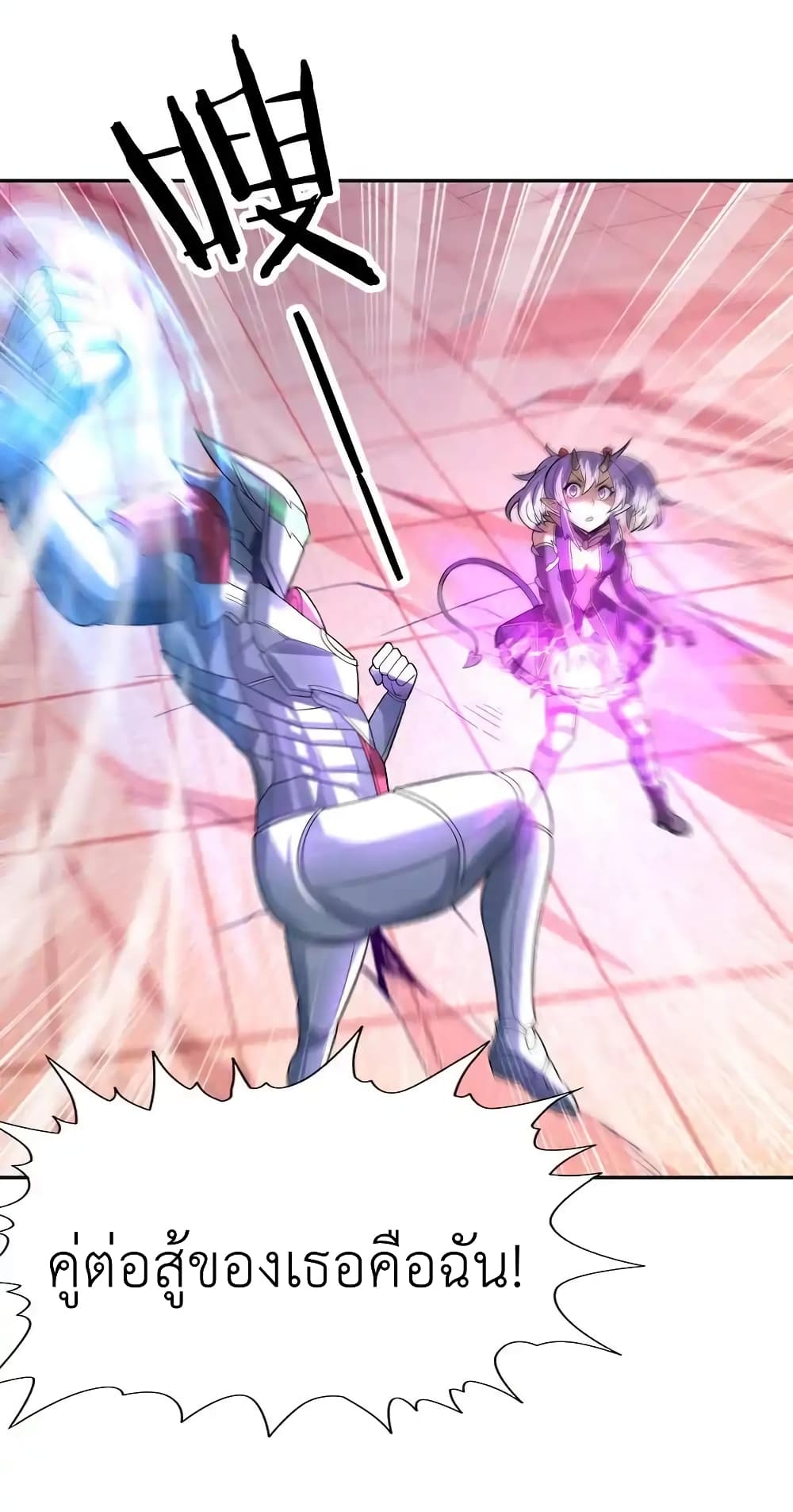 My Harem Is Entirely Female Demon Villains 34 29