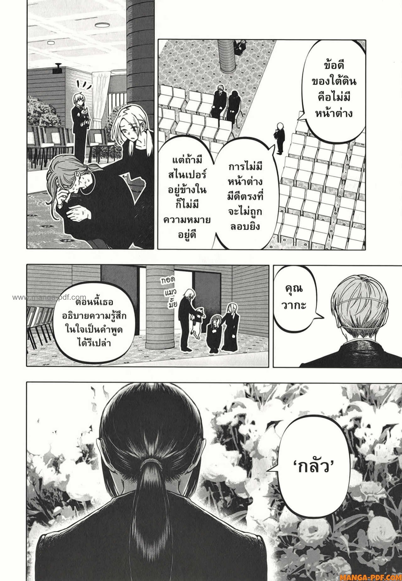 After God 18 (4)