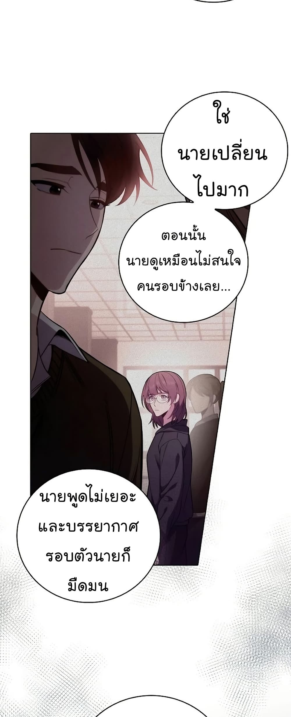 Level Up Doctor 47 43
