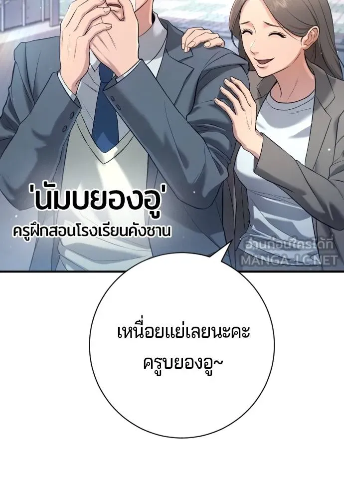 Gu Sera 11 009