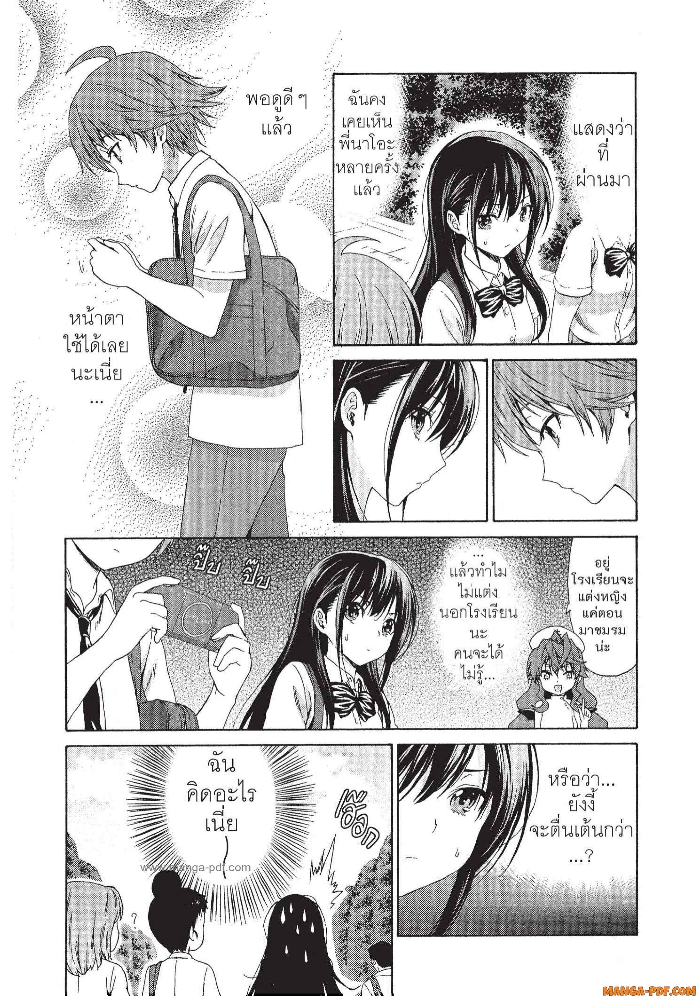Man Ken 13 (11)