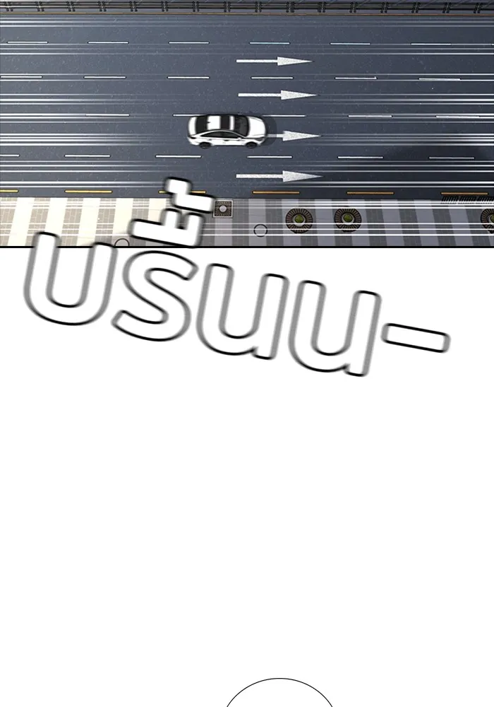 Gu Sera 1 104