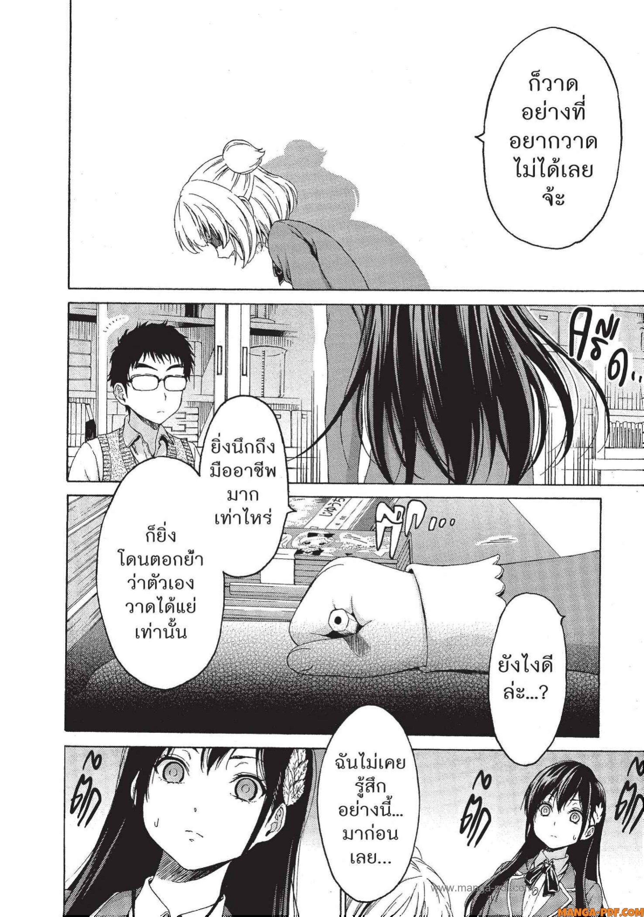 Man Ken 06 (24)