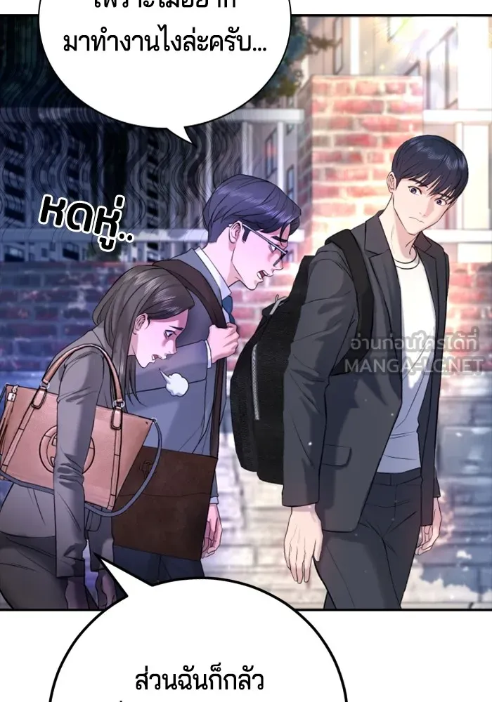 Gu Sera 3 027