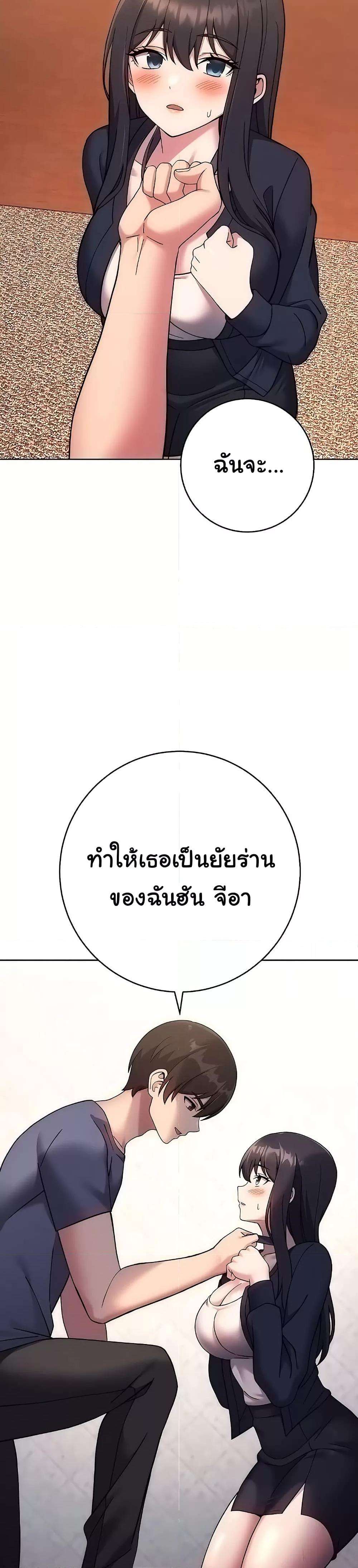 Love Choice 26 (49)