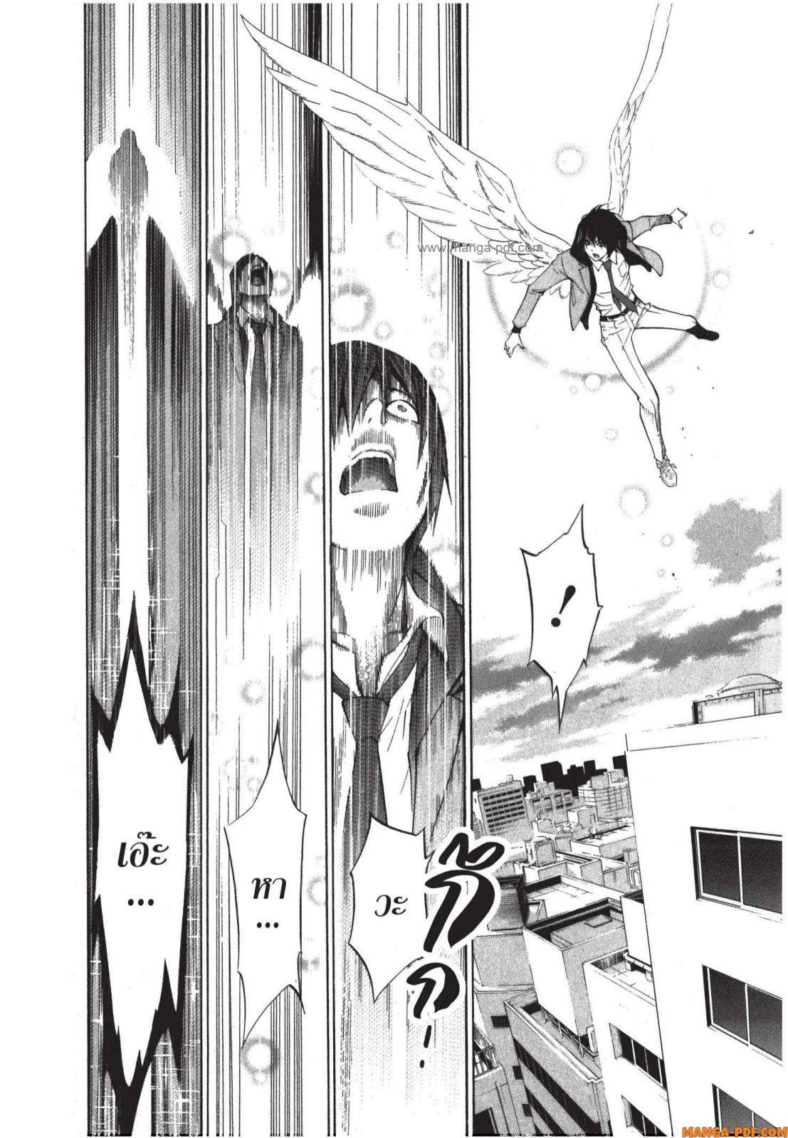 Platinum End 1 (34)