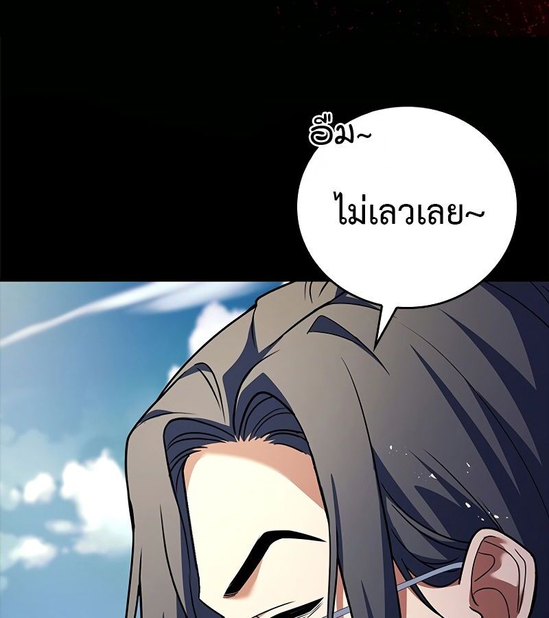 The Legendary Hero 17 041