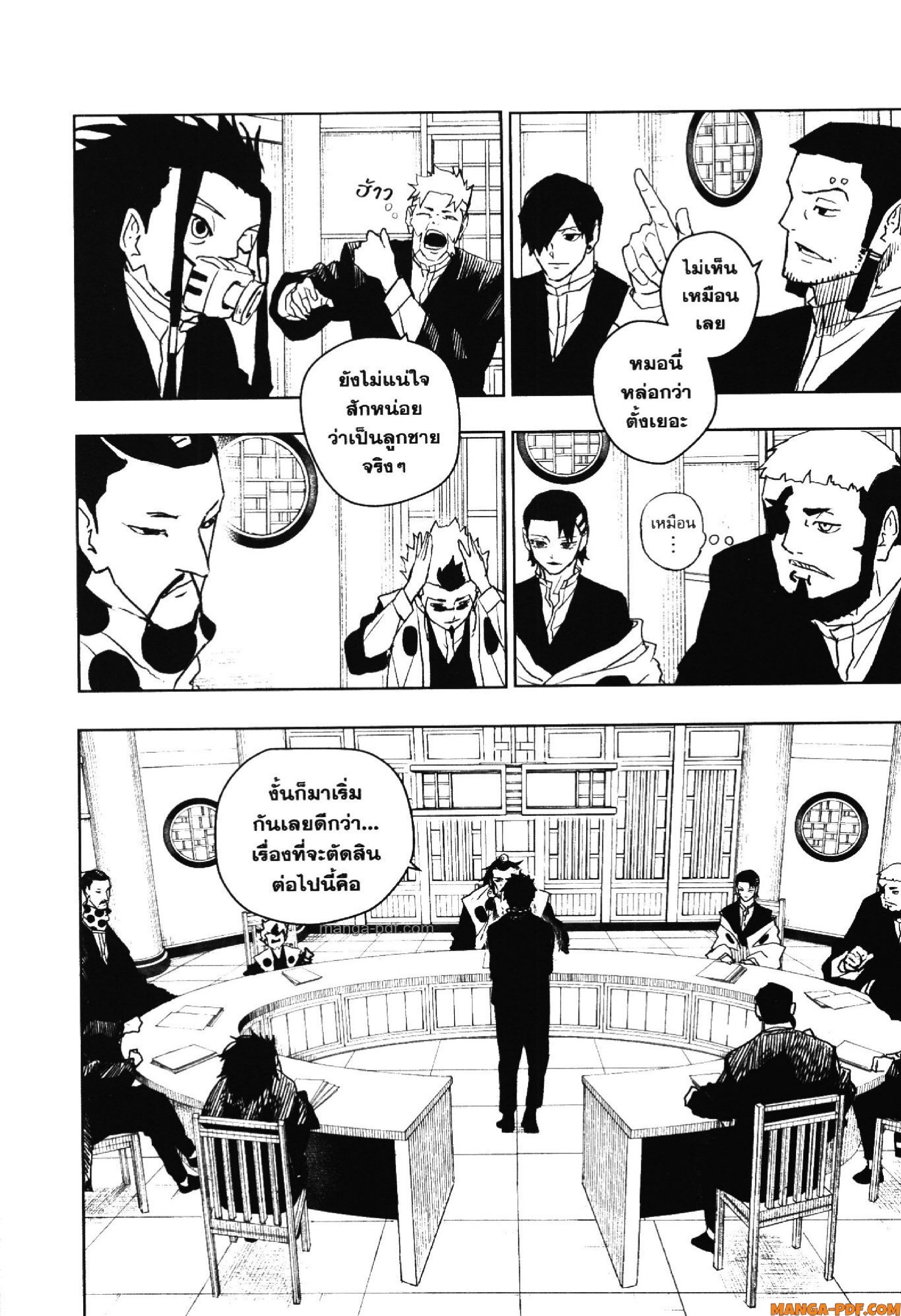 KAGURABACHI 46 (2)