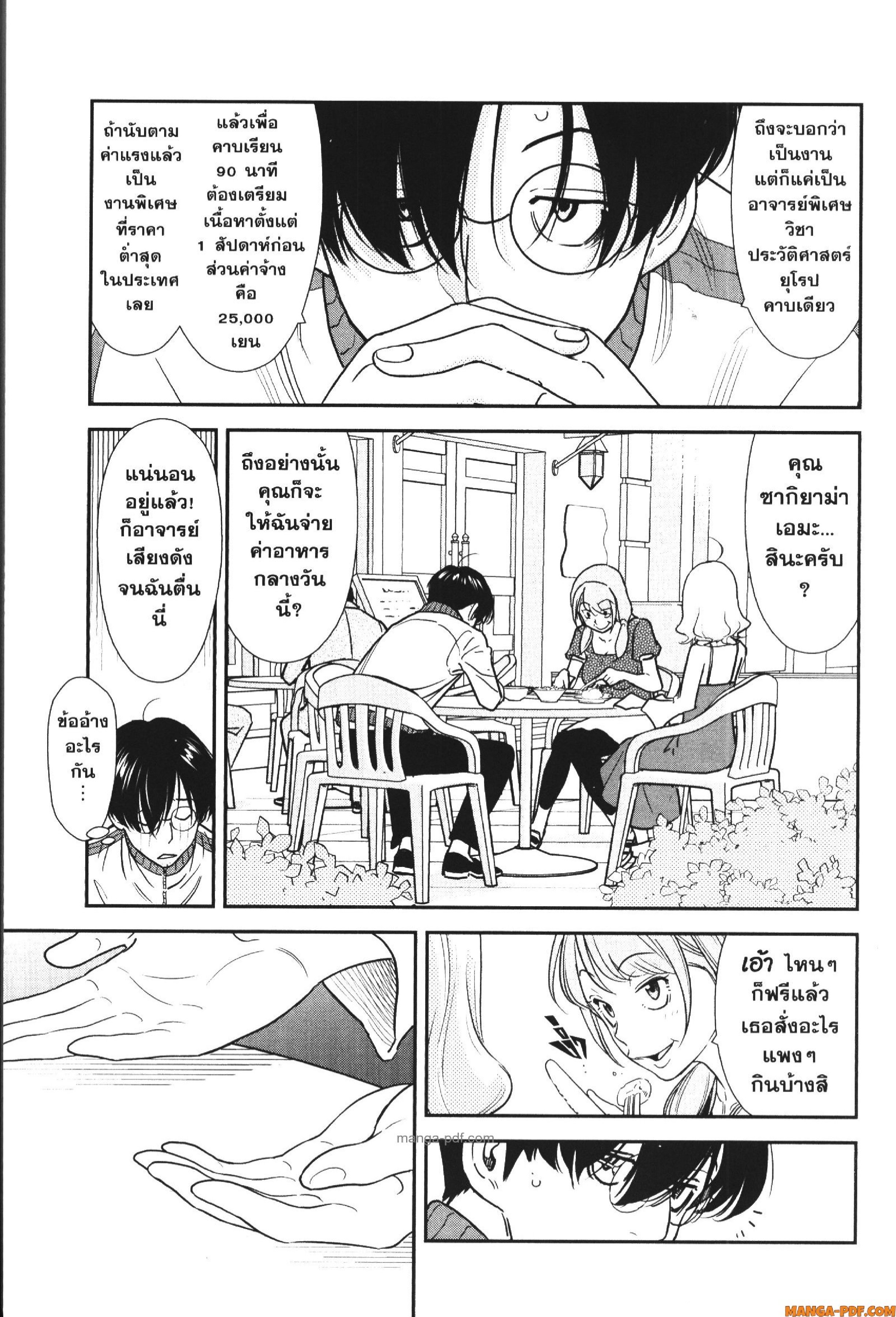 CHAMPAGNE 1 (10)