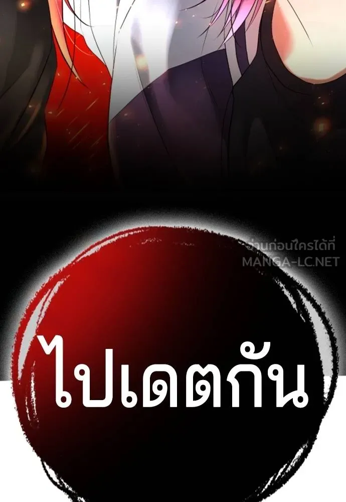 Gu Sera 6 177