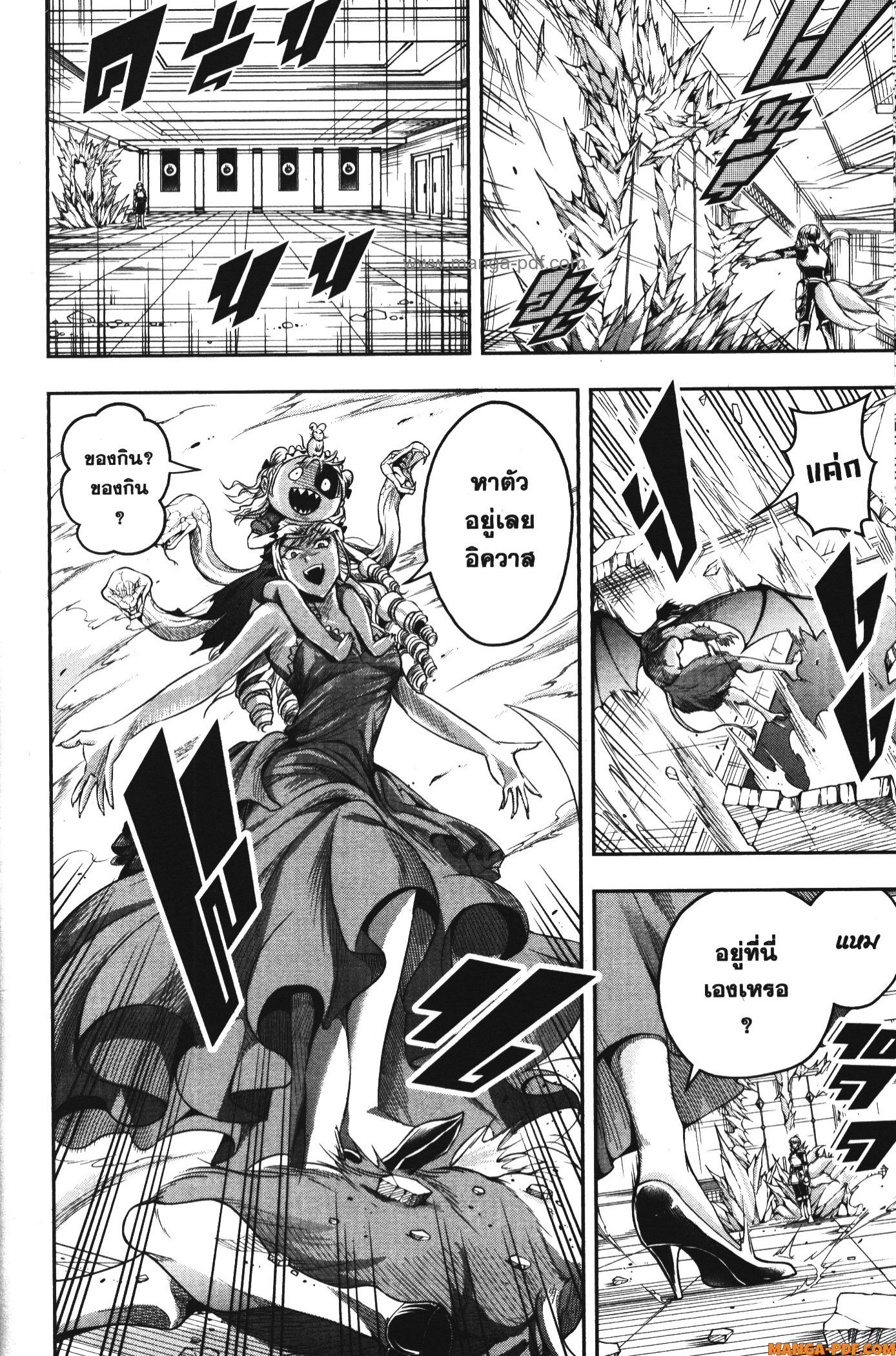 Shitsugyou Kenja no Nariagari 97 (12)