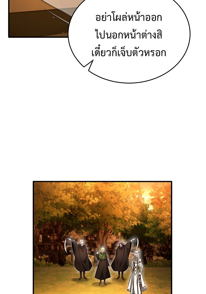 36 (104)