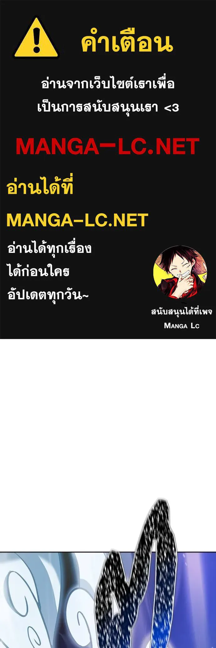 Tower of God 639 001