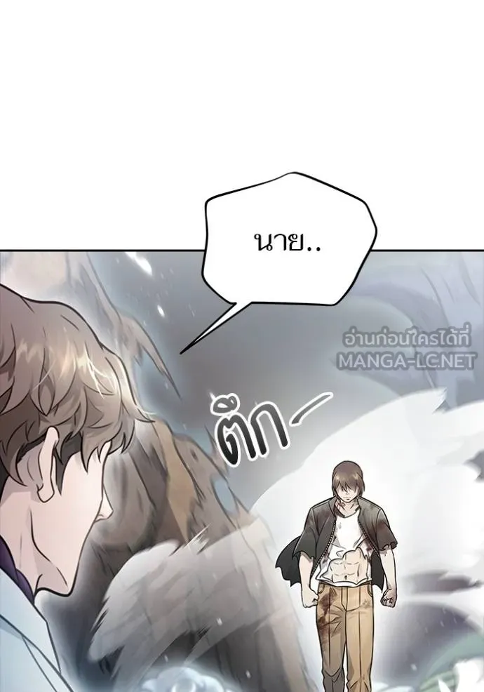 Tower of God 636 129