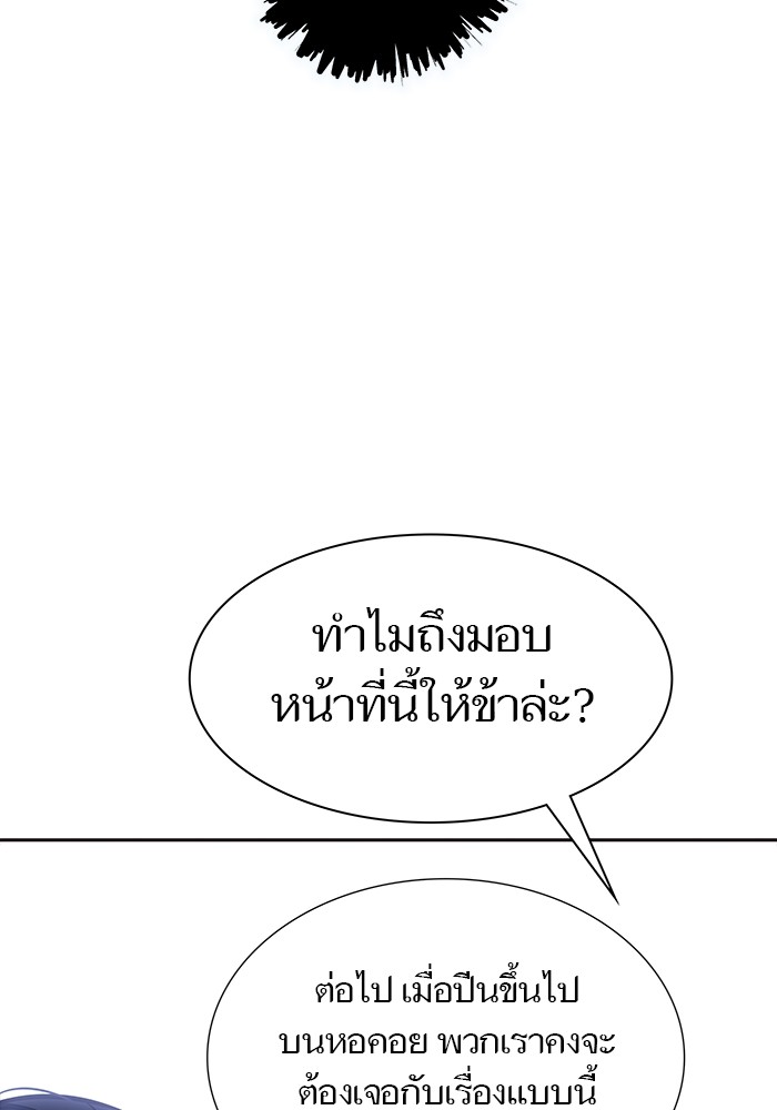 632 (55)