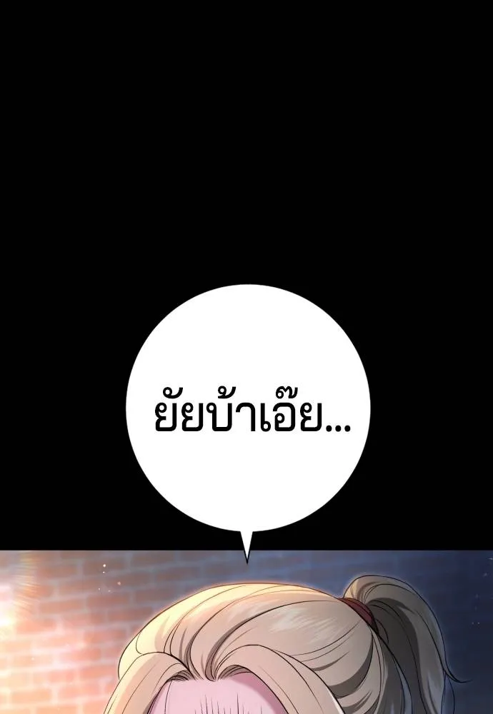 Gu Sera 10 050