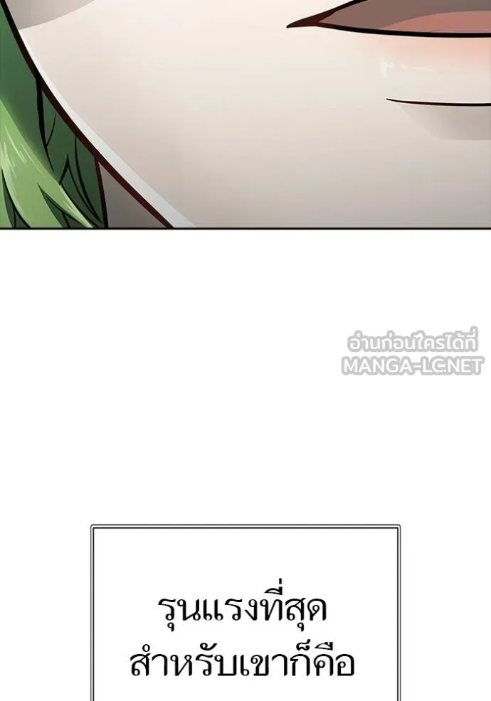 Tower of God 650 144