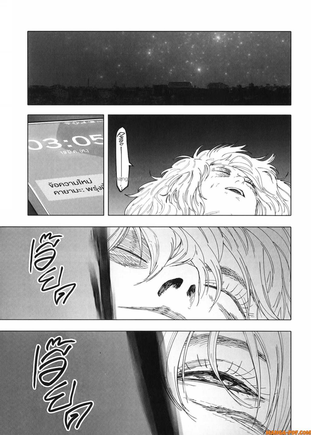After God 32 (13)