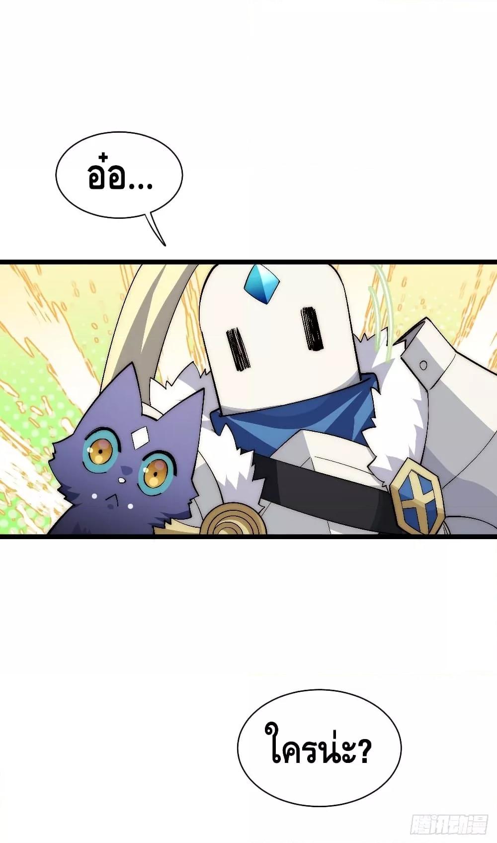 Evil Lich Who Eventually Becomes A Paladin 77 44