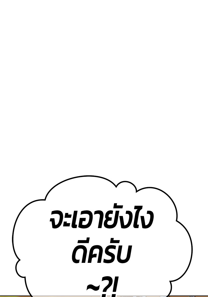 113 (172)