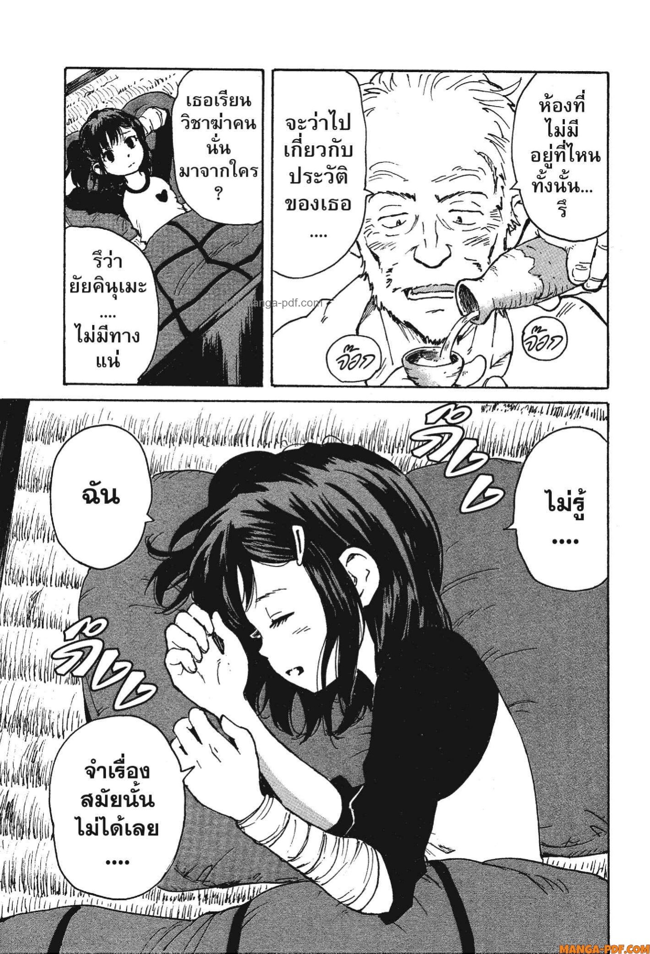 Candy 9 (31)