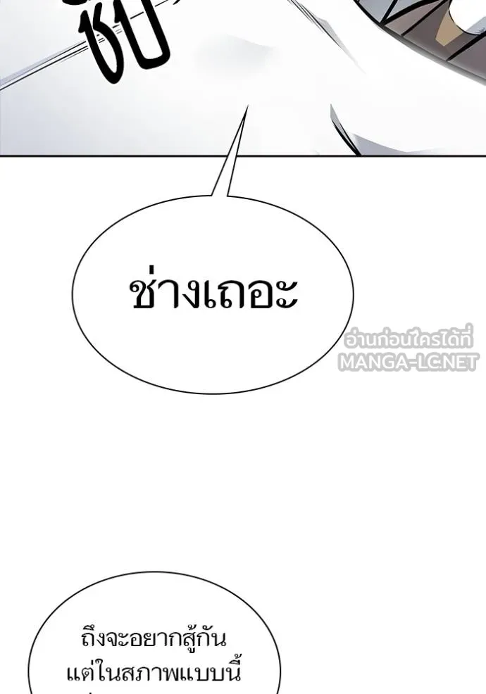 Tower of God 649 054
