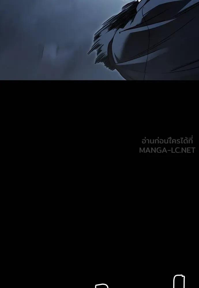 Reincarnation Path of The Underworld King 58 081