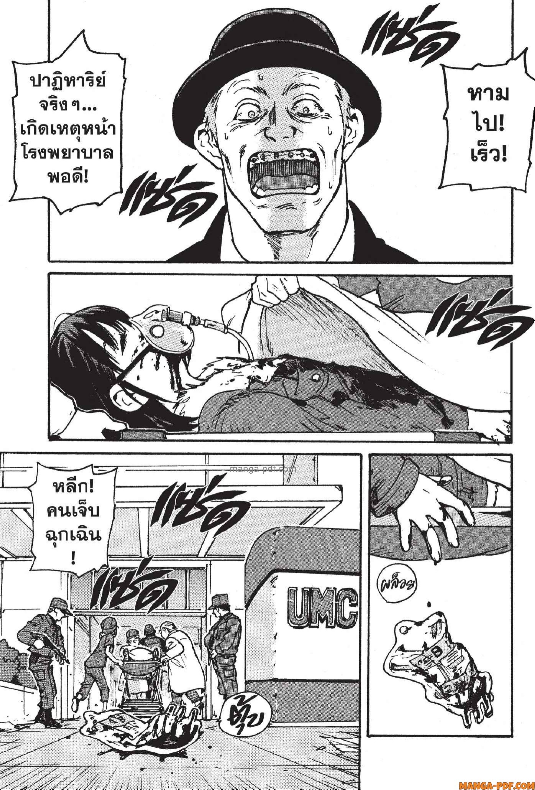 Candy 24 (25)