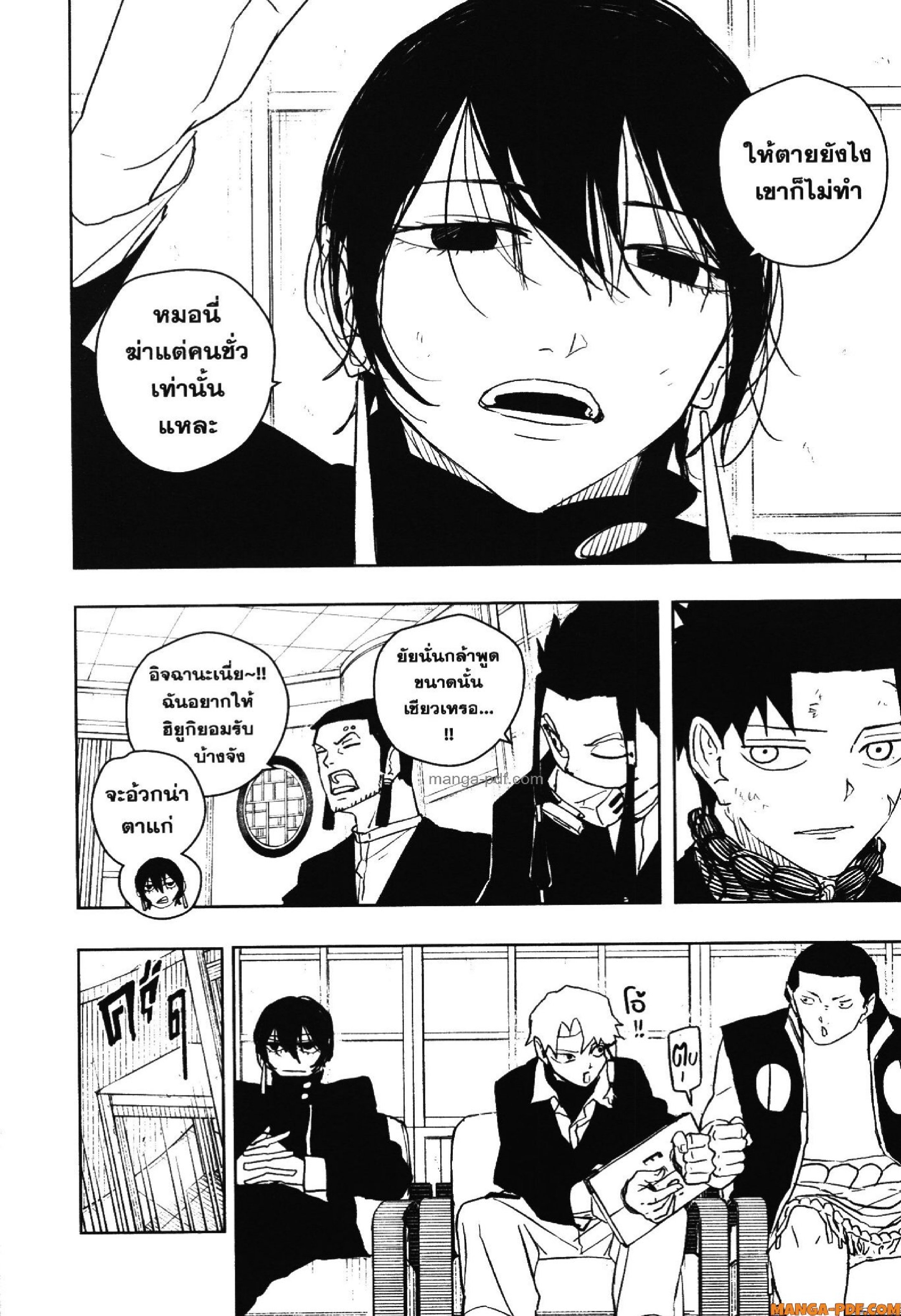 KAGURABACHI 46 (10)