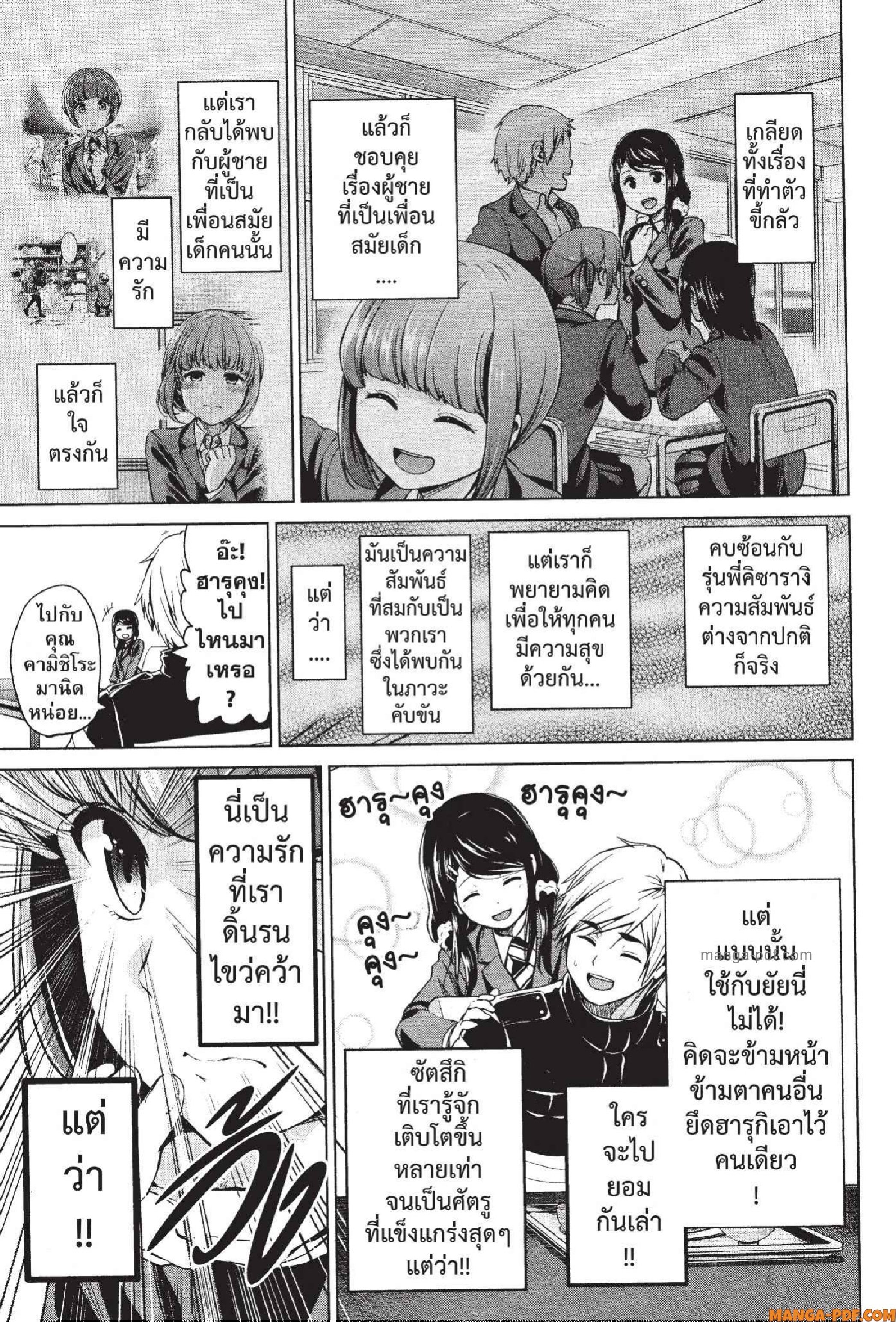INFECTION 71 (3)