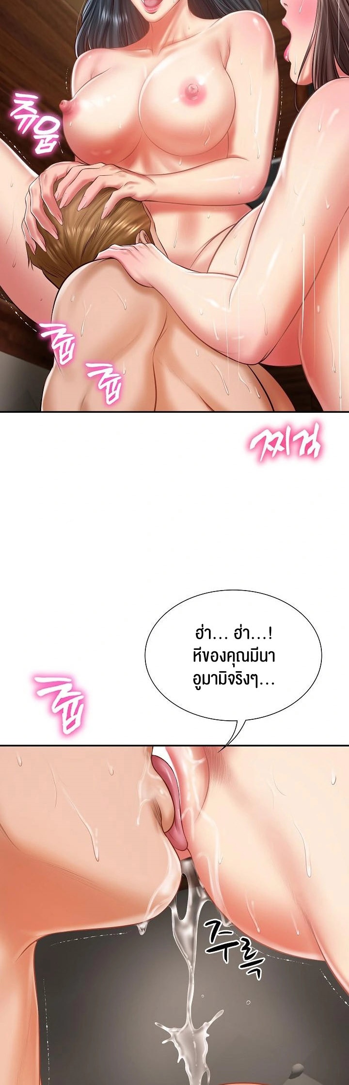 อ่านโดจิน เรื่อง The Billionaire's Monster Cock Son In Law 28 07